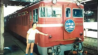 ED75が駆けた時代｜日本海・50系・鉄博保存車を13秒で
