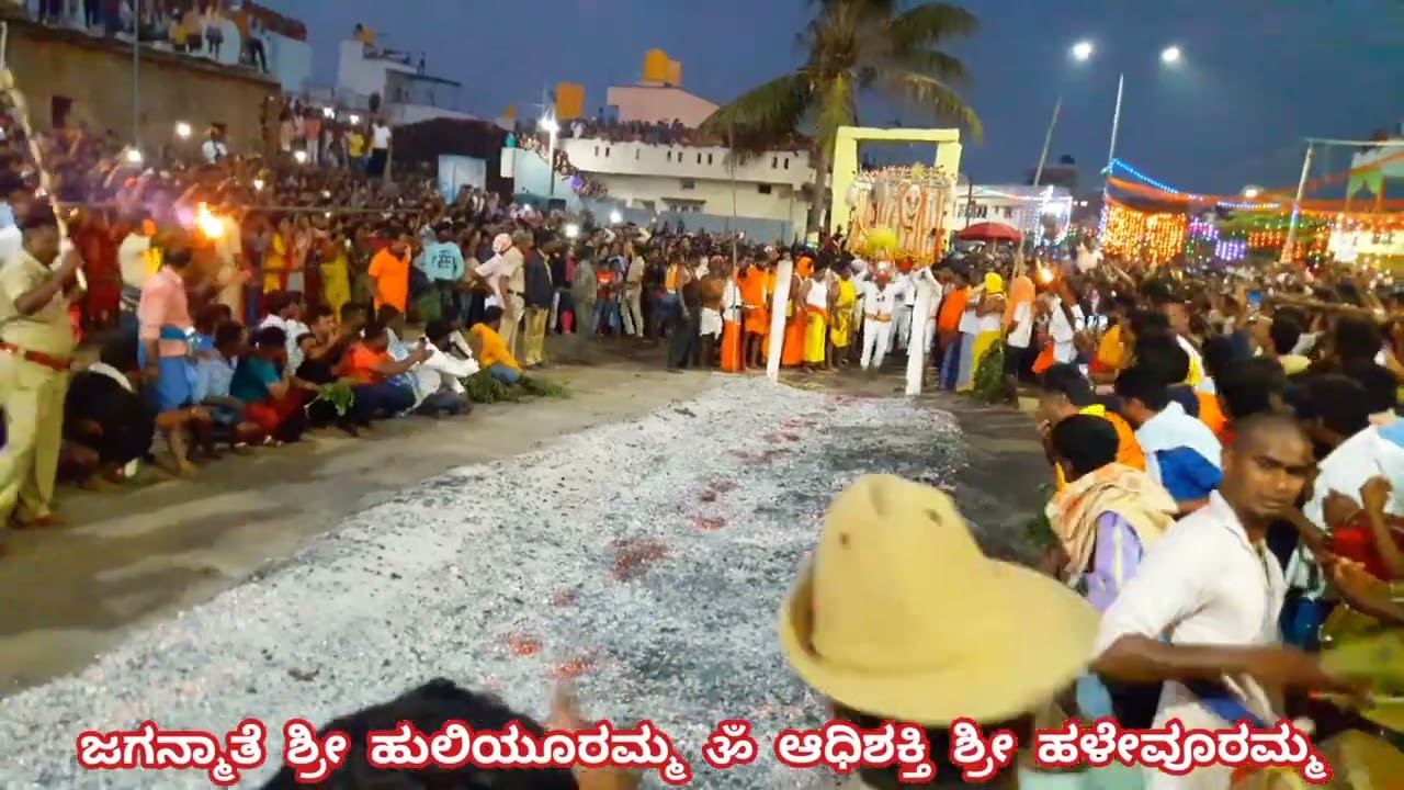 ಜಗನ್ಮಾತೆ ಶ್ರೀ ಹುಲಿಯೂರಮ್ಮ ॐ ಆಧಿಶಕ್ತಿ ಶ್ರೀ ಹಳೇವೂರಮ್ಮ