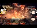 【BF4】ゆっくり達のまったりできない実況　Part27【ゆっくり実況】