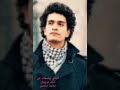 البحر بيضحك لى الحان الشيخ سيد درويش غناء محمد محسن