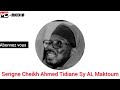 Serigne cheikh ahmed t sy mawlid  le 04 juin 2001 au champs de courses de tivaouane360p