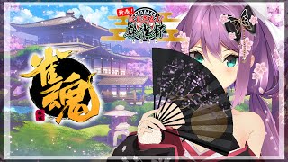 【#にじさんじ麻雀杯】 P卓 桜視点 【にじさんじ/桜凛月】【雀魂】