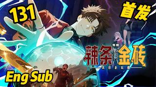 🔥Highly Recommended【Premiere】【Eng Sub】《Doomsday Smuggler: Trading Spicy Strips for Gold Bricks》EP... screenshot 3