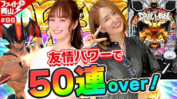 パチンコガンダムユニコーン パチンコガンダムユニコーン