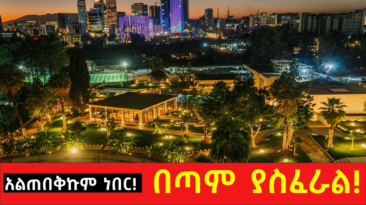 IRL Ethiopia Addis Ababa Night Bike Ride