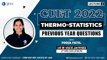 CUCET Physics Previous Year Question Paper with Solutions