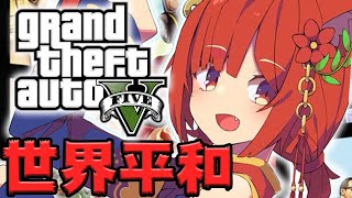 【GTA5/Grand Theft Auto V】正義のヒーローになる!【ラトナ・プティ/にじさんじ】