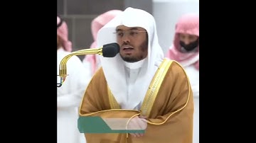 قال رب السجن احب الي مما يدعونني اليه تلاوة خاشعة من سورة يوسف
