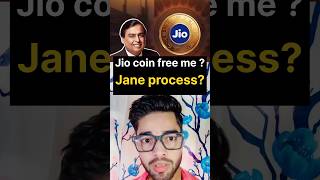 Jio coin free me kaise le ?😳 #stockmarket #jio #coin #marketnews #investing #longterminvestment