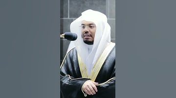 كَلَّا إِذَا بَلَغَتِ التَّرَاقِيَ - القارئ ياسر الدوسري