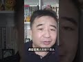 流亡者与政变:国家治理的深层矛盾流亡者, 政变, 国家治理