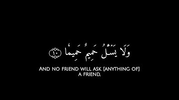 فاصبر صبرا جميلا 🌱كروما قرآن سورة المعارج - Al-Ma‘ārij  القارئ ماهر المعيقلي آية[ ٥ - ١٨]