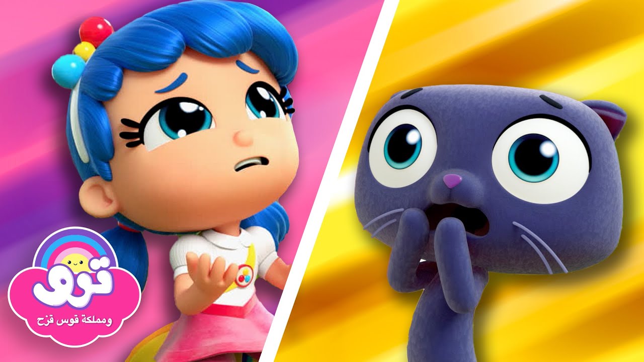 حينما بدّل ترو وبارتلبي جسميهما 🙀 ترو بطل التبديل والمزيد من الحلقات ...