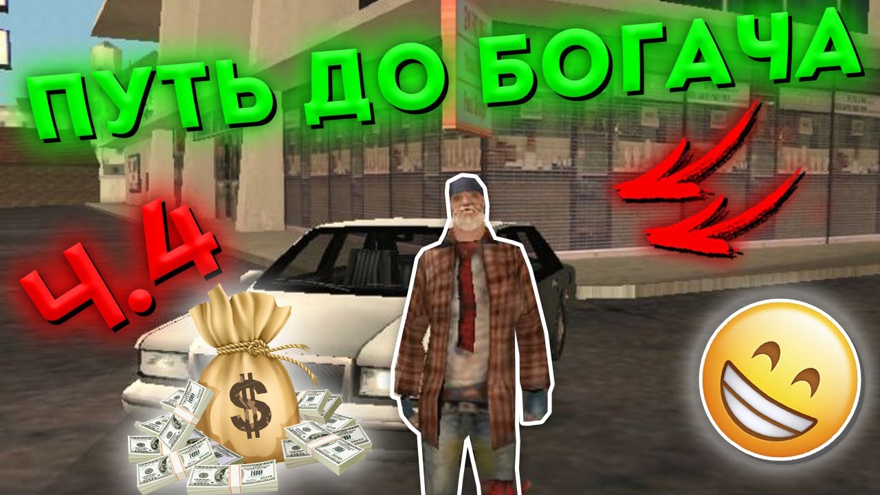 Машины мордор рп