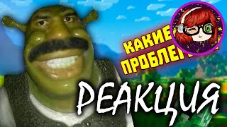 РЕАКЦИЯ НА gamewadafaq ЛЮТЫЕ ИГРОВЫЕ МЕМЫ | WDF 261 | Проблемы?🫡