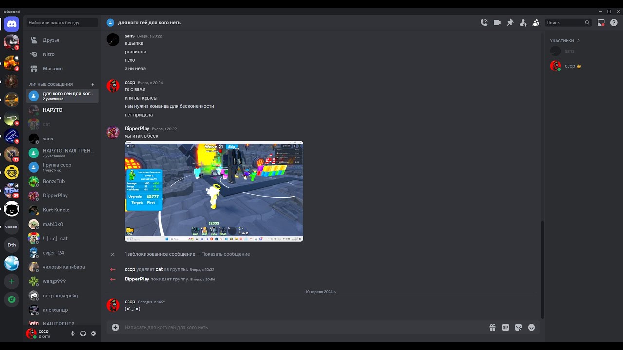 Новая вкладка   Google Chrome 2024 04 10 19 42 33