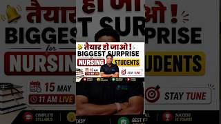 BIGGEST SURPRISE for Nursing Students! 🎁 | तैयार हो जाओ! | Live Reveal #bhushanscience #shorts