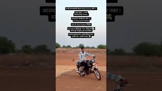 Skill inspire #train #automobile #mobile #money #shorts #viral