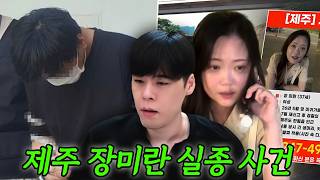 부경장아 너 왜그랬냐?