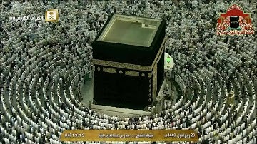 عشائية تفوق الوصف من روعتها من سورة الانبياء للشيخ بندر بليلة 23 ربيع الاول 1440هـ