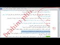 الشعور بالأنا و الشعور بالغير استقصاء حصري جزء 2