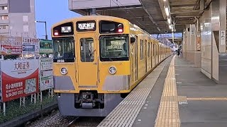 西武新宿線2000系2055F各駅停車西武新宿駅行き花小金井駅発車(2023/6/7)