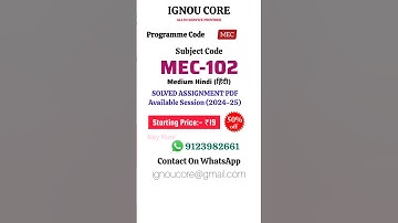 MEC 102 Solved Assignment PDF 2024-25 in Hindi, MEC  program MEC-102 Solved assignments