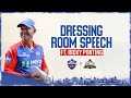 Dressing room speech ft ricky ponting  dc vs gt  delhi capitals
