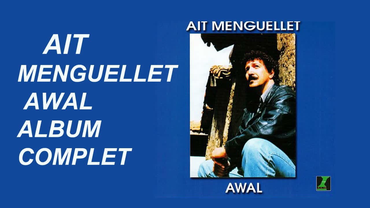 AIT MENGUELLET AWAL ALBUM  COMPLET