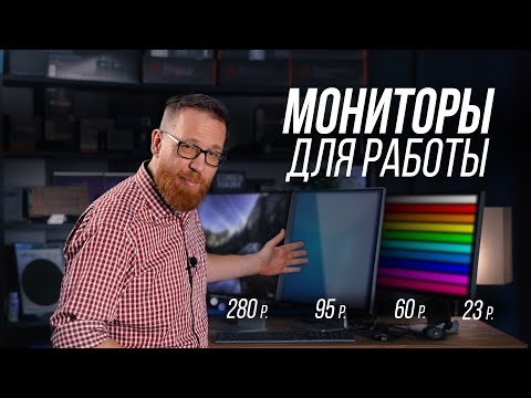 Видео: Китайская копия Apple Display с той же матрицей и дешевле. Тест мониторов Kuycon G27P, Huawei и LG