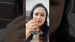Ab nahi hoga didi😒 #maid #househelp #fun #funny #minivlog #funny