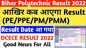 Bihar Polytechnic Result 2022 Date || Bihar Paramedical 2022 Result Date || Dcece PE/PM/PMM 2022