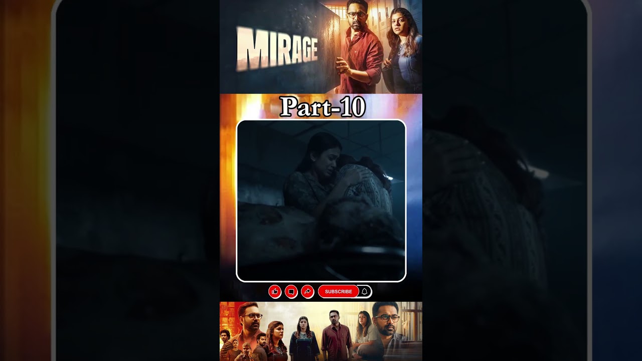 మిరేజ్ మూవీ PART - 10 | Mirage Movie Shorts | #mirage #asifali #aparnabalamurali