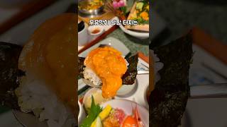 제철 해산물을 가장 맛있게 먹을 수 있는 곳! 오복수산…