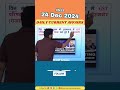 24 dec 2024 current affairs #ytshorts #yt #shorts #viralvideo #ssc