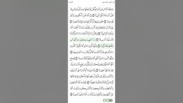 الصفحة 427 | الجزء الثاني والعشرون | سورة الأحزاب الشيخ محمود الحصري | مع عرض الآيات وتظليل الكلمات.