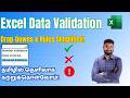 Excel Data Validation in Tamil | Drop-Down Lists & Custom Rules Tutorial