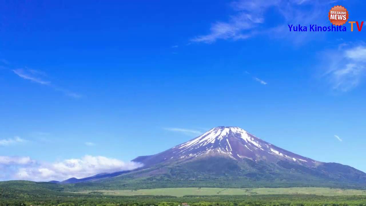 山の日 16 理由 山の日 由来 なんで8月11日なの 新しい国民の祝日山の日に関するさまざまな疑問を調査 Youtube