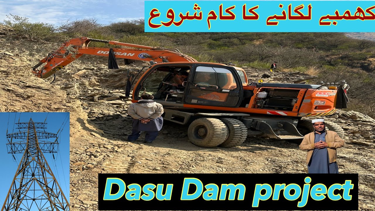 Electric Tower lgany ka kaam Start ||Dasu Dam project ||waheed ...