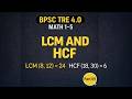 BPSC TRE. 4.0 LCM AND HCF PART 09 #bpsc #bpsctre #bpsctre4 #math #exam #education #bpscexam