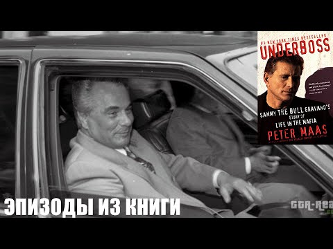 Бейне: Беконмен каннелониді қалай жасауға болады