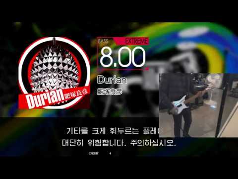 [GITADORA] Durian BASS EXTREME