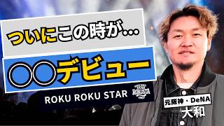 【2026】九州&沖縄の冬フェスを徹底ガイド!人気イベント情報をお届け