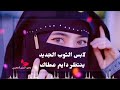 تصميم شيلة ماجد الرسلاني قصة ضياع كل احاسيسي جياع حالات واتس اب 202 3 