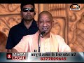 CM YOGI LIVE: मारीच और रावण का उदाहरण देकर CM Yogi का बड़ा संदेश | देखें पूरा संबोधन | APN