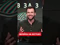 🤬Это жесть! Россияне устроили вечеринку по случаю захвата Авдеевки #shorts