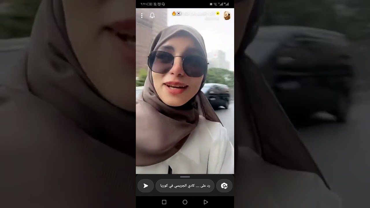سنابات كادي الجريسي في كوريا الجنوبية