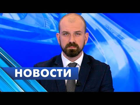 Главные новости Петербурга / 26 мая