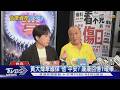 康康痛別黃大煒! 跑步聽《你把我灌醉》 資產風波燒...律師曝他遺願｜TVBS新聞 @TVBSNEWS01