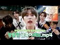 [스트레이키즈/리노] 우리 노쪽이💛 (특:앙큼함)